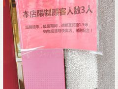 -TOUCH泰奇(南汇南门大街店)