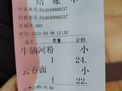 -珍珍小食店(西华路店)