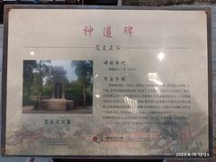 -苏州碑刻博物馆