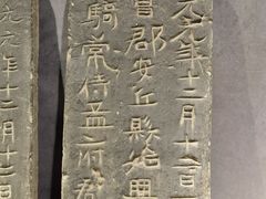 -马鞍山市博物馆