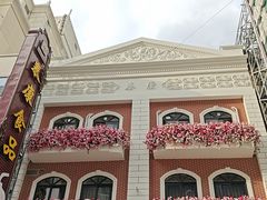 -泰康食品(南京东路店)