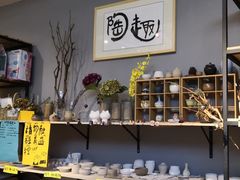-趣陶陶艺手工坊(新世界百货重庆店)