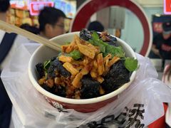 -黑色经典臭豆腐·湖南特产(坡子街店)