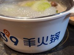-蒙都43°9羊火锅(平庄店)