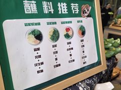 -爱伲牛肉火锅自助(景洪店)