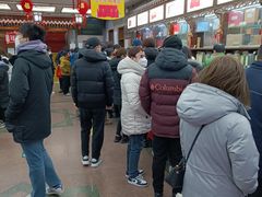 -张一元(总店)