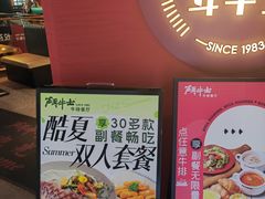 -斗牛士牛排(南京东路店)