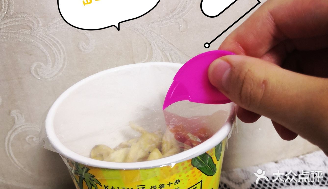 好物分享|新颖吃法‼️ 可以揺的芒果干