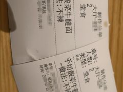 -陳八两面家(滨江天街店)