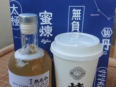 -椿风·养身茶饮(吉大店)