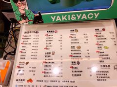 -雅克雅思(纱帽河店)