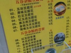 -五谷豆花(牛圩店)