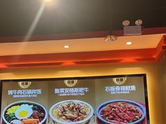 -朴大叔拌饭(上海金山万达店)
