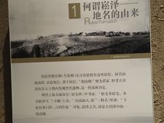 -上海崧泽遗址博物馆