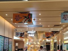 -大家乐(广州花城汇店)