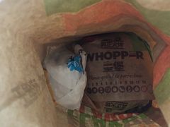 -汉堡王(北京通州领展店)