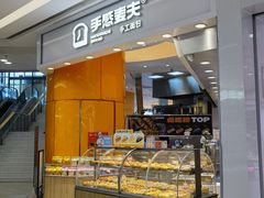 -长沙星沙万象汇