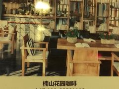 大堂-楠柏弯休闲山庄(梨花溪店)