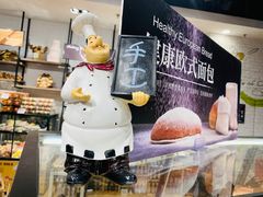 -Olé精品超市(北京合生汇店)
