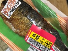 -永旺(大阪巨蛋城店)