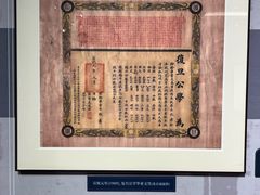 -复旦大学相辉堂