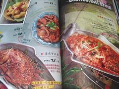 -浩海火烧云傣家菜(京广店)