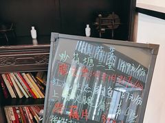 -茶叁酒肆·楚味江湖(菱角湖店)