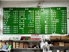 -李小老烧饼(常营民族家园店)