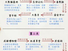 -奎星楼街