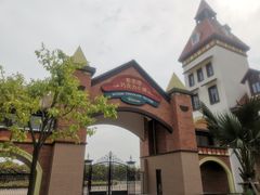 -歌斐颂巧克力小镇