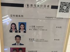 -海马体照相馆(大悦城C时尚馆店)