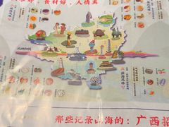 -桂小厨广西菜(万象城店)