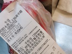 -永和大王(杨高中路店)