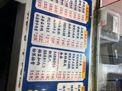 -杨永兴黄陂三鲜(雪松路店)