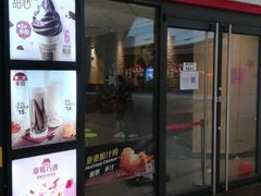 门面-麦当劳(景城邻里中心店)