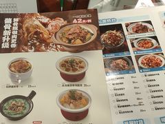 -宏状元现熬粥·京味菜(五棵松店)