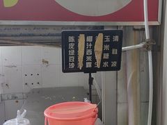 -聚宝螺蛳粉(聚宝店)