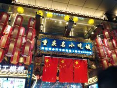 门面-八一路好吃街(雨田商务大厦店)