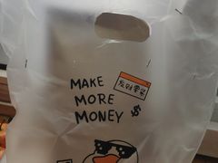 -超级大馍王肉夹馍