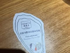 -Osteria Garden 生蚝花园餐厅(原进贤路店)