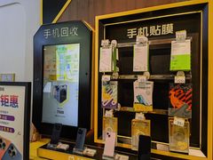 -爱回收(汇宝广场店)