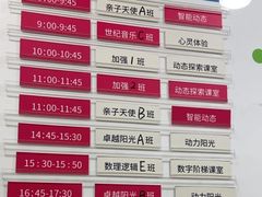 -全优加早教托育园(广百新一城店)