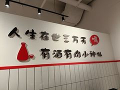 -三块六重庆火锅(万象汇店)