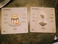 -BE NORMAL CAFE(霞溪路店)
