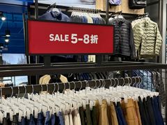 -首创奥特莱斯(昆山店)