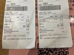-福成自助烤肉(双桥万达店)