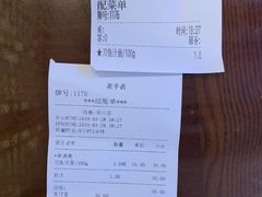 -老半斋(福州路店)