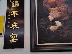 -文记壹心鸡(宝华路店)