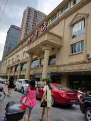 -香雪海饭店中餐厅·宴会厅(东环路店)