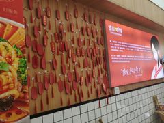 -冒菜西施·非遗冒菜(总店)